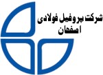 پروفیل فولادی اصفهان
